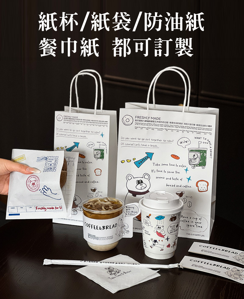 保冷保冰手提袋